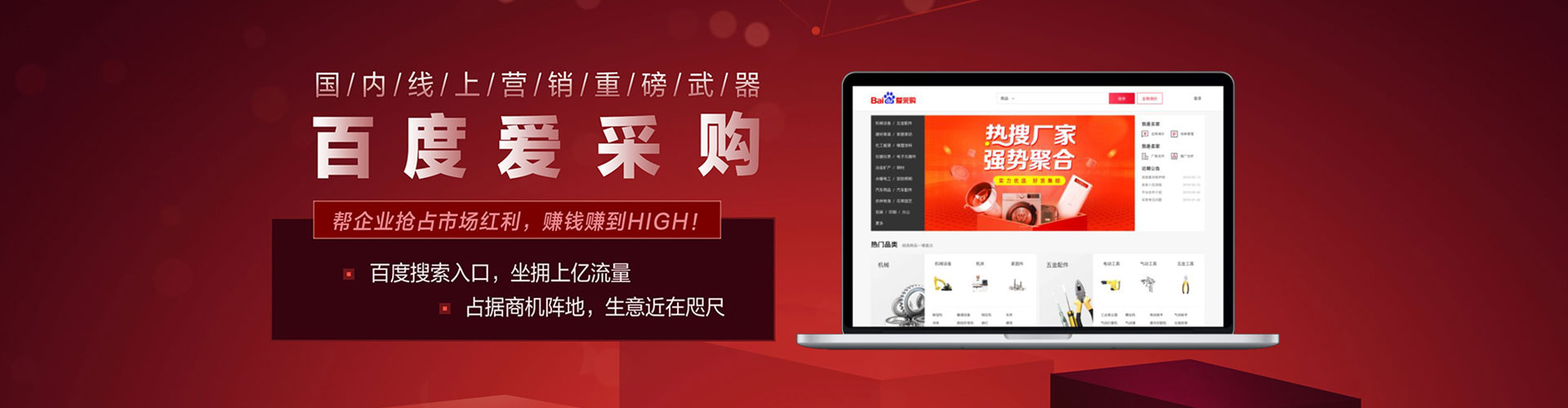 湾仔百度推广托管