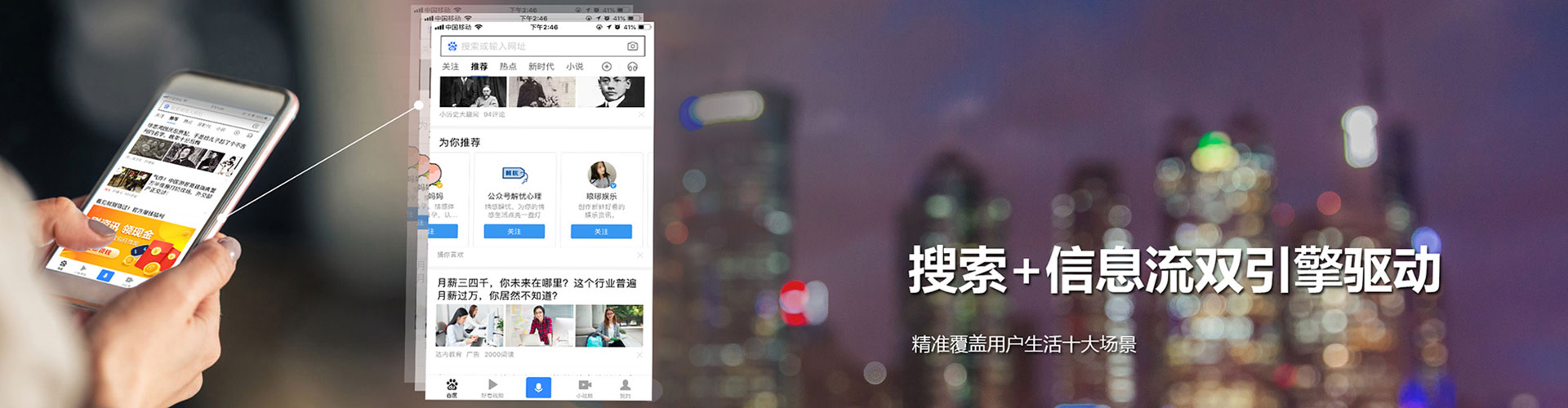 湾仔推广开户