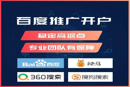 百度信息流广告的实时数据监测与优化案例