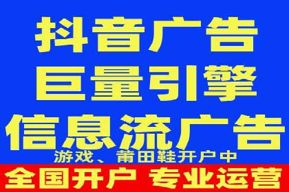 信息流广告代理策略解析与案例